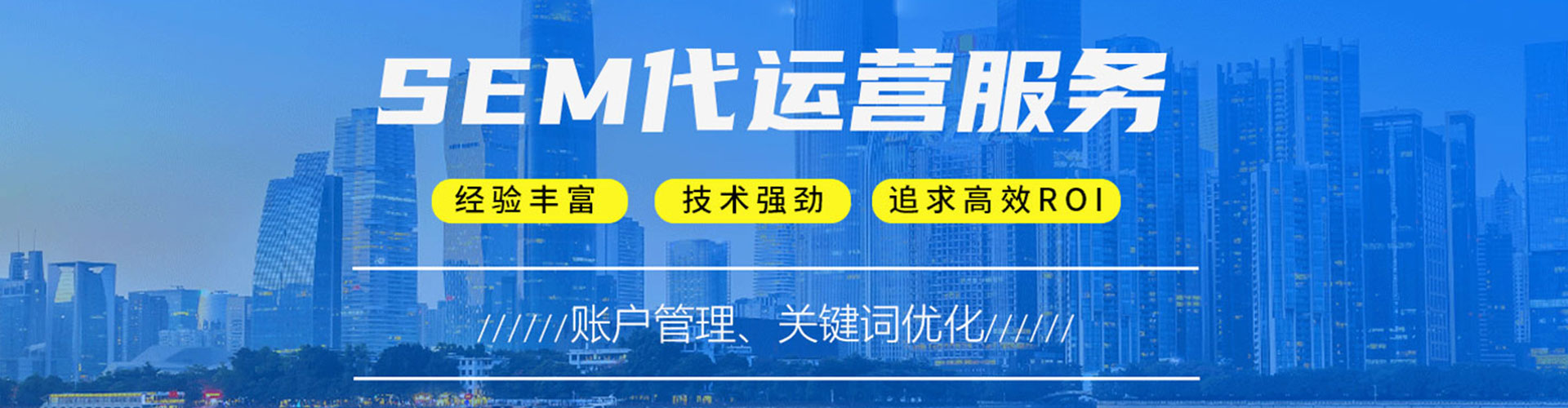 房山百度竞价包年