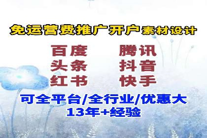 百度竞价推广如何助力实现品牌与销售的双重增长