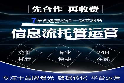竞价推广开户费用如何影响企业营销效果？看三个真实案例