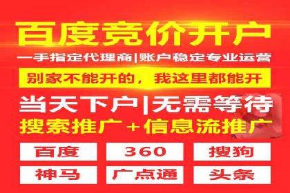 百度推广返点案例：助力企业拓展市场