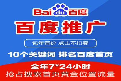 提升转化率——信息流竞价广告的优化方法
